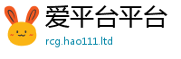 王中王493333WWW马头诗经王中王493333特马王中王